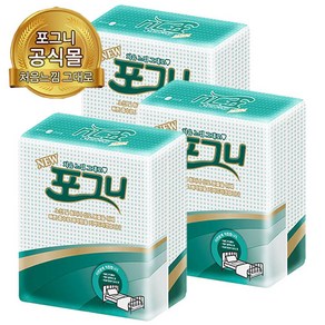 포그니매트 위생깔개매트100매 고급형 1BOX 침대커버용 환자용매트, 대형, 10개입, 10개, 위생매트고급형100매