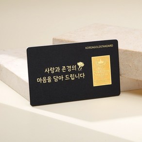 [한국표준금거래소] 순도 999.9% 골드바 0.1g