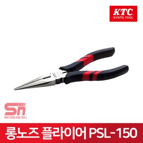 KTC 롱로우즈 롱노즈 플라이어 라디오 펜치 PSL-150, 1개