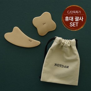 [파우치 선물] 놋담 방짜유기 미니 하트+클로버 괄사 마사지기 SET, 없음, 1개
