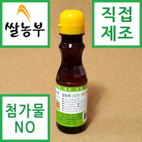 쌀농부 (국산) 생들기름 150ml, 1개