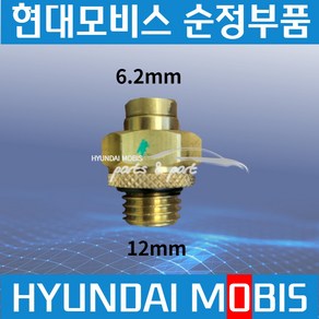 메가트럭 트라고 엑시언트 에어호스 피팅 원터치 커넥터6.2mm 589127C201, 1개