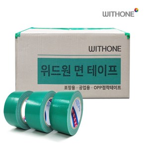 위드원 청테이프 면테이프 녹색 폭 48mm X 길이 24M 대용량, 20개