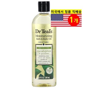 닥터틸즈 바스 에디티브 유칼립투스 스피어민트 함유 바디오일 260ml, 1개