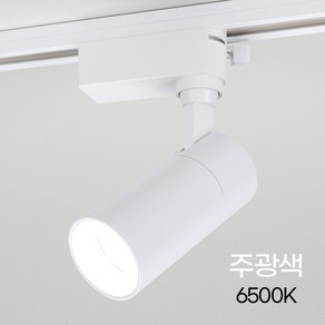 비츠온 LED 원통 V COB 레일조명 레일등 10W, 1세트