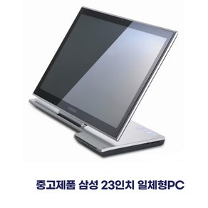 삼성 23인치 일체형PC DM700A3C 스펙 I53470 8G SSD 업무용PC 무선키보드 마우스