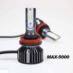 포터2/포터 전용 MAX-5000 LED 전조등 안개등 6000K 40W 9000루멘 (2개1세트), 포터2 안개등 H8(H11) (확인필수), 2개