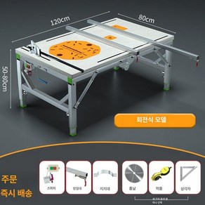 접이식 톱 테이블 목공 테이블쏘 작업대 톱다이 조기대, 1개