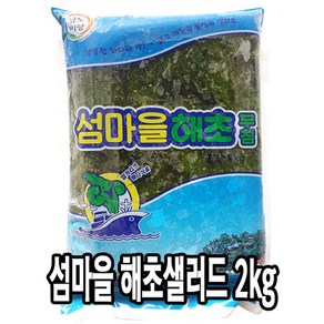 다인 섬마을 해초 2kg 국내산 샐러드 해초무침 반찬 돌해초