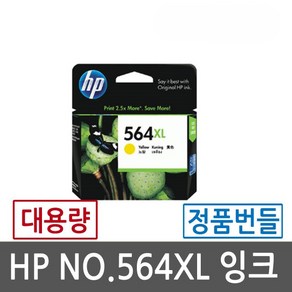 HP 564XL CB323WA CB324WA CN684WA CB325WA 정품 3520 5520 3070A 대용량 정품번들 잉크, 1개