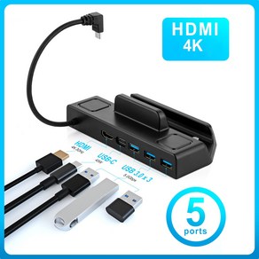 증기 데크 스테이션 4K HDMI USB 포트 충전