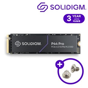 솔리다임 P44 PRO M.2 NVMe PCIe4.0x4 GEN4 SSD (2TB) 벌크 [3년보증 정품] 고정나사 제공, 2TB