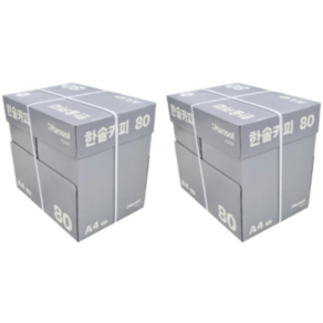 한솔 A4 미색 복사용지(A4용지) 80g 2500매 2BOX