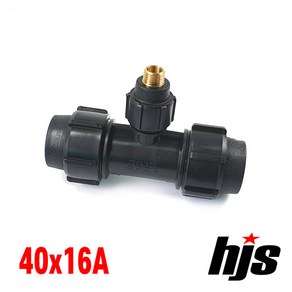 HJS PE 청동 이경 티 40x16A (숫나사 T 40mm 16mm 나사조임식 이음관)