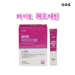 비염 영양제 천식 천연 항히스타민 분말, 60g, 1세트