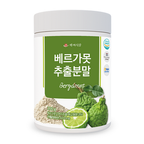 베르가못 추출분말 200g병 HACCP 인증제품