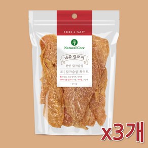 네츄럴코어 강아지 간식, 3개, 130g, 천연와이드 닭가슴살