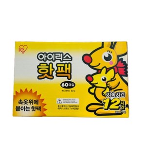 아이리스 포켓용 핫팩 40G x 60, 아이리스 부착용 핫팩 40g x 60개, 60개