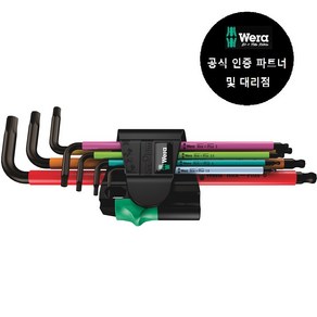 WERA/950/7 Hex-Plus Multicolou Magnetic 1 (022534), 1개