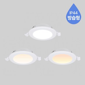 비츠온 LED 3인치 방습 매입등 다운라이트 5W 플리커프리 주광 욕실 화장실 수영장, 주광색(하얀빛), 1개, LED 잔광제거 콘덴서