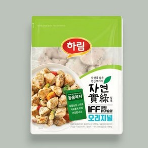 하림 맛있는 헬스 건강식단 자연실록 동물복지 IFF 큐브닭가슴살(오리지날) 500g 1개