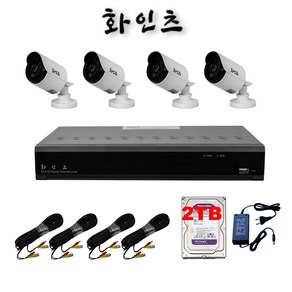 화인츠 500만화소지원 8채널 CCTV 자가설치세트 패키지 실외 실내 감시카메라 케이블20m XRT4108 2TB