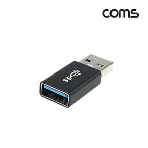 (COMS) USB 3.0 연장젠더(M/F) 역방향/길이연장