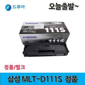 삼성 삼성정품토너 MLT-D111S, 1개, SL-M2070FW 검정