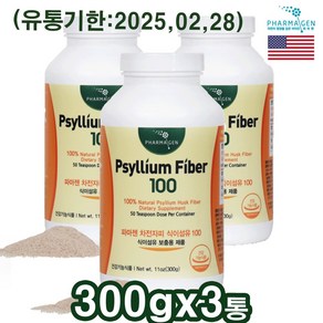 차전자피가루 수용성식이섬유 차전차피 질경이씨앗 화이바 300g 3통, 3개