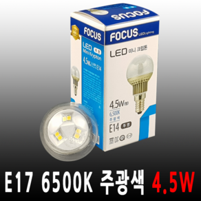 포커스 미니크립톤 LED 4.5W 전구 E17 주광색 투명, 주광색 (4.5W), 1개