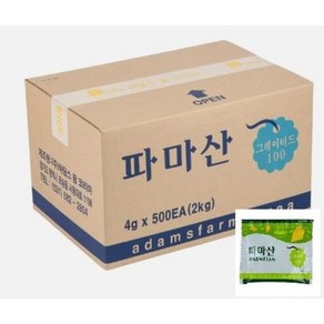 아담스팜 파마산 일회용 치즈가루 4g 500EA/1BOX, 1개, 2kg