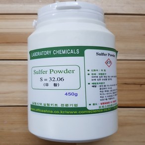 오피스안&컴사이언스 Sulfu Powe 황가루 (유황분말) 화)450g 시약