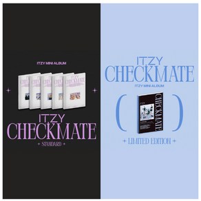 있지 체크메이트 앨범 CHECKMATE 일반반 스탠다드 리미티드 에디션 예약 컴백, 일반반 랜덤 버전