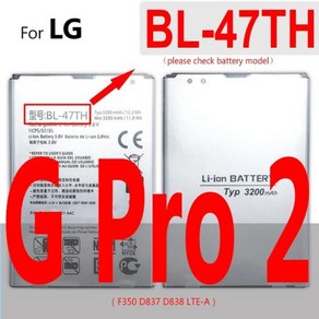 BL-42D1F BL-51YH BL-51YF BL-54SH 배터리 G2 G3 G4 G5 G6 G7 G8 ThinQ 미니 비트 B2MINI G3S G3C G4S G4C G 플렉스 프, [02] BL-47TH, 1개