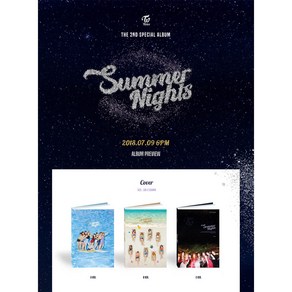 [재발매] 트와이스(TWICE) - 2집 [SUMMER NIGHTS], Random