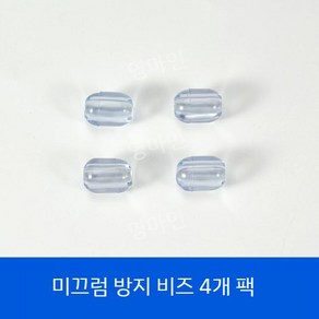 싱크대 물빠짐 바구니 고무 매트 받침 미끄럼 방지 링