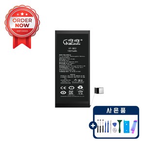 아이폰SE2 (2020) 배터리 자가수리 교체 부품 KC인증 공구포함 iphoneSE2 battery