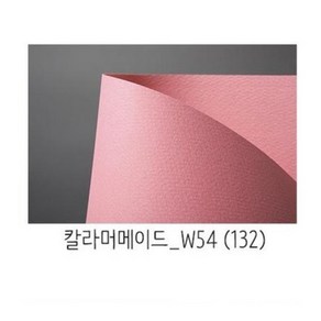 [나모몰] 두성 칼라머메이드 A4 178g, W54 (132), 1포, 10매