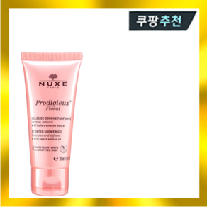 눅스 프로디쥬스 플로럴 샤워젤 30ml, 1개