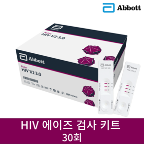 HIV 에이즈 검사 키트 성병검사 전혈 검사 AIDS Sceening Ki, 1개, 1. HIV 에이즈검사키트 30회분