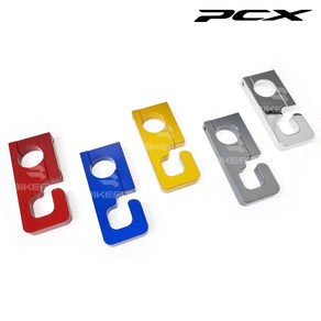 PCX 봉지걸이 신형 배달대행 용품 헬멧걸이 다용도 고리 전년식 핸들 22mm 전용, 1개, 골드