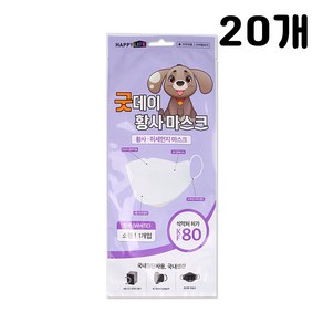 굿데이 황사 마스크 kf80 소형, 1개입, 20개, 화이트