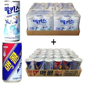 밀키스250ml(30캔) + 맥콜190ml(30캔), 60개, 190ml