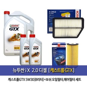 CastolGTX C3 SN 5W30 엔진오일 뉴투싼ix 2.0디젤 캐스트롤GTX(6L+2L)8L 보쉬96-A2412, 1개