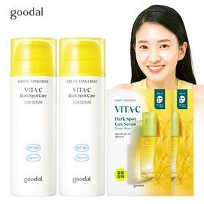 [1+1] 구달 청귤 비타C 잡티 케어 선 세럼 50ml+단독증정, FREE, 50ml, 2개