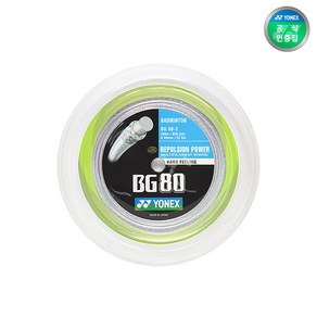 요넥스 코리아정품 배드민턴 스트링 BG80 200m 옐로 0.68mm