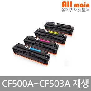 Colo LaseJet Po MFP M280nw HP호환 재생토너 CF500A (고품질), 1개, 검정