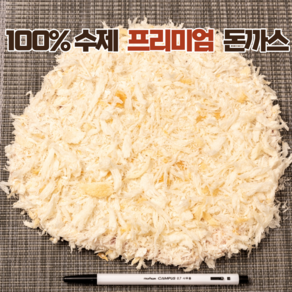 미단푸드 100% 생등심 프리미엄 수제 슈퍼 왕돈까스 개당 320g(10장내입).총 중량 3.2kg 이상. 수제 보름달 돈까스