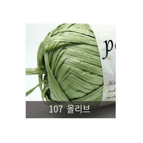 [니터스] 판도라 종이실, 107 올리브, 1개