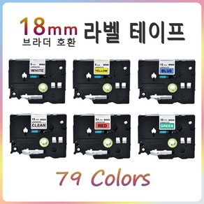 Cido Life 브라더 호환 라벨테이프 18mm, 18mm TZe-M941 무광실버 검정글씨